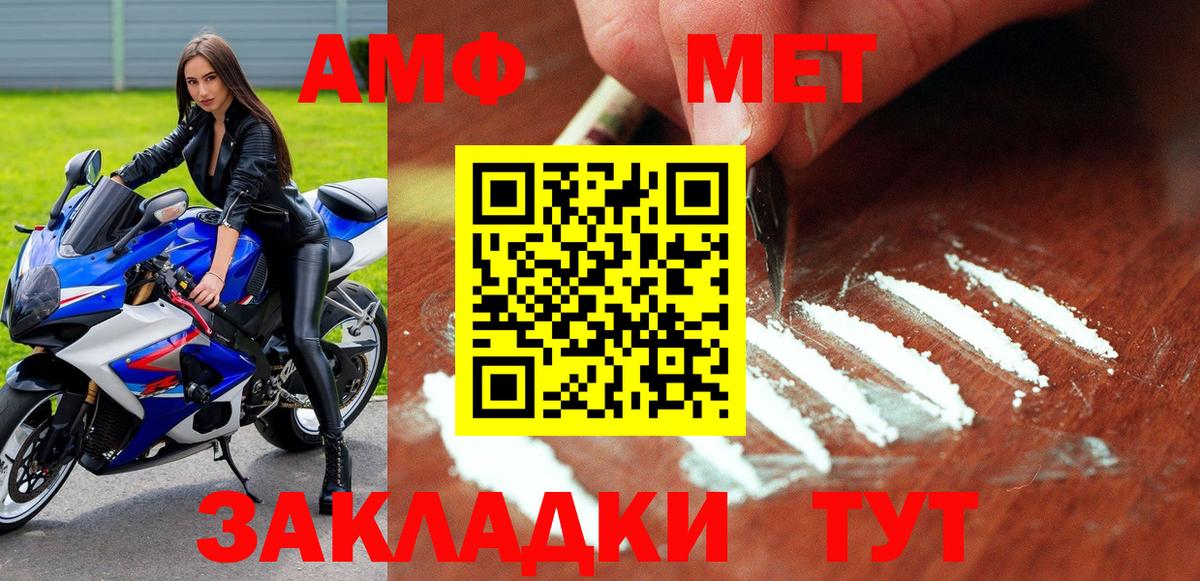 Amphetamine 97%  Вход с VPN  Нягань 