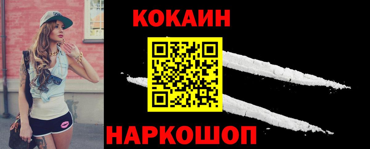 COCAIN 99% Нягань