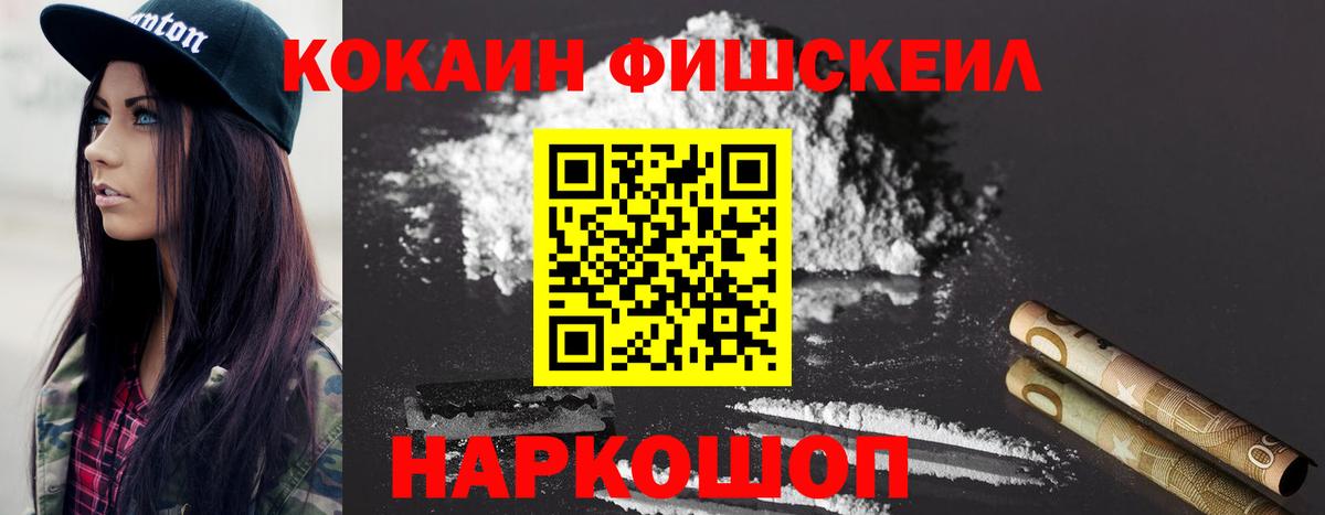 COCAIN Колумбийский  Вход с VPN  Нягань 