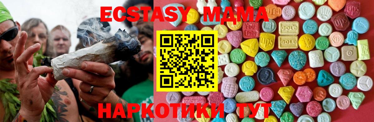 ЭКСТАЗИ 99% Нягань