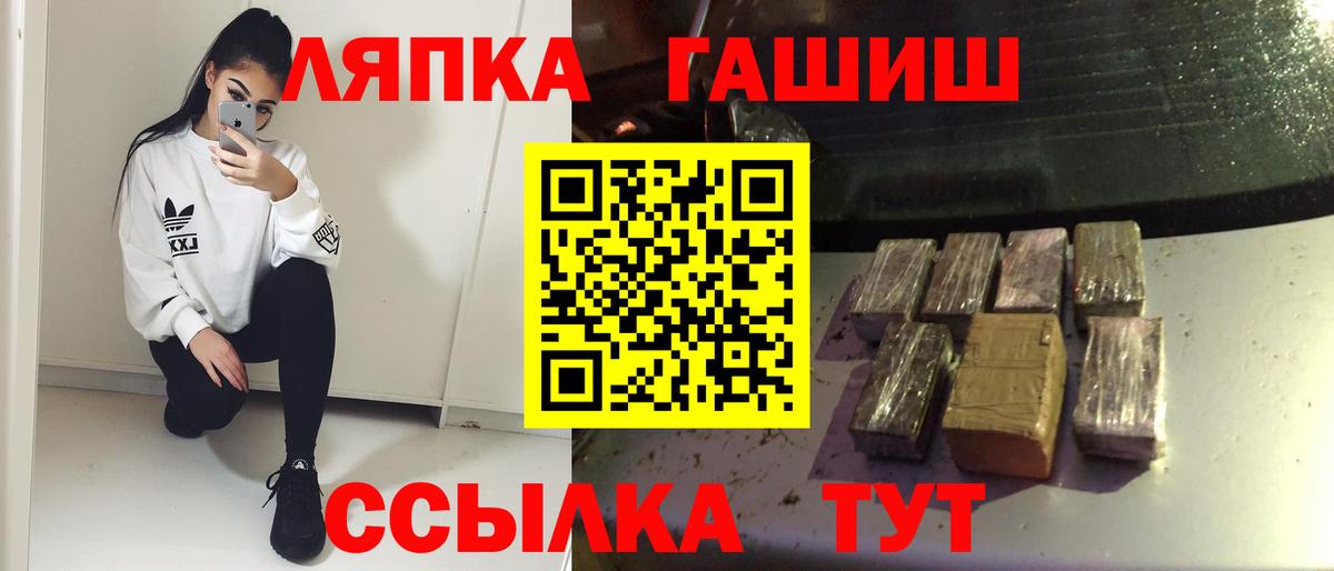 Гашиш гашик Нягань
