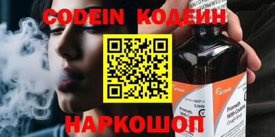 прущий лед Новокубанск