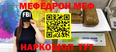 прущий лед Новокубанск