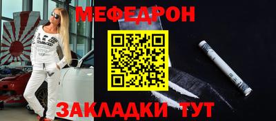 прущий лед Новокубанск