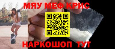 прущий лед Новокубанск