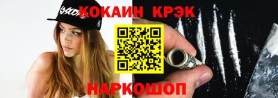 прущий лед Новокубанск
