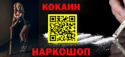 прущий лед Новокубанск