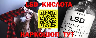 прущий лед Новокубанск