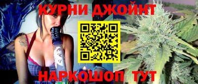 прущий лед Новокубанск