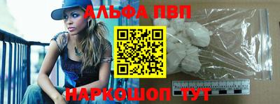 прущий лед Новокубанск