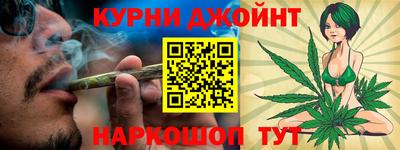 прущий лед Новокубанск