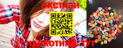 прущий лед Новокубанск