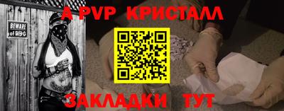 а пвп мука Новодвинск