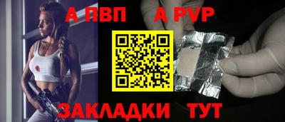 а пвп мука Новодвинск
