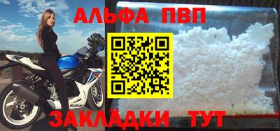 а пвп мука Новодвинск