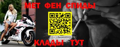 прущий лед Новокубанск