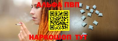 а пвп мука Новодвинск