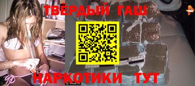 прущий лед Новокубанск