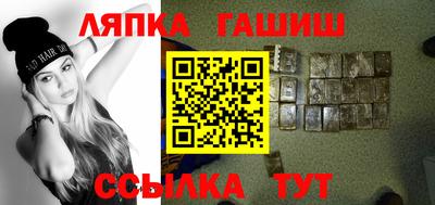 прущий лед Новокубанск