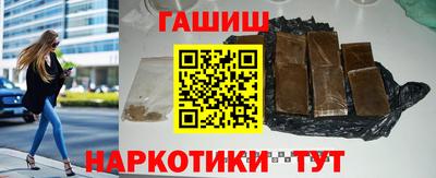 прущий лед Новокубанск