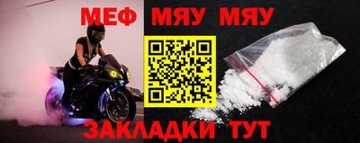 а пвп мука Новодвинск