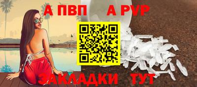 МДПВ Новозыбков