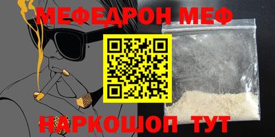 а пвп мука Новодвинск