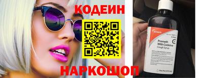 а пвп мука Новодвинск