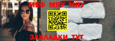 прущий лед Новокубанск