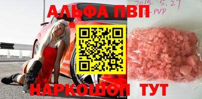 а пвп мука Новодвинск