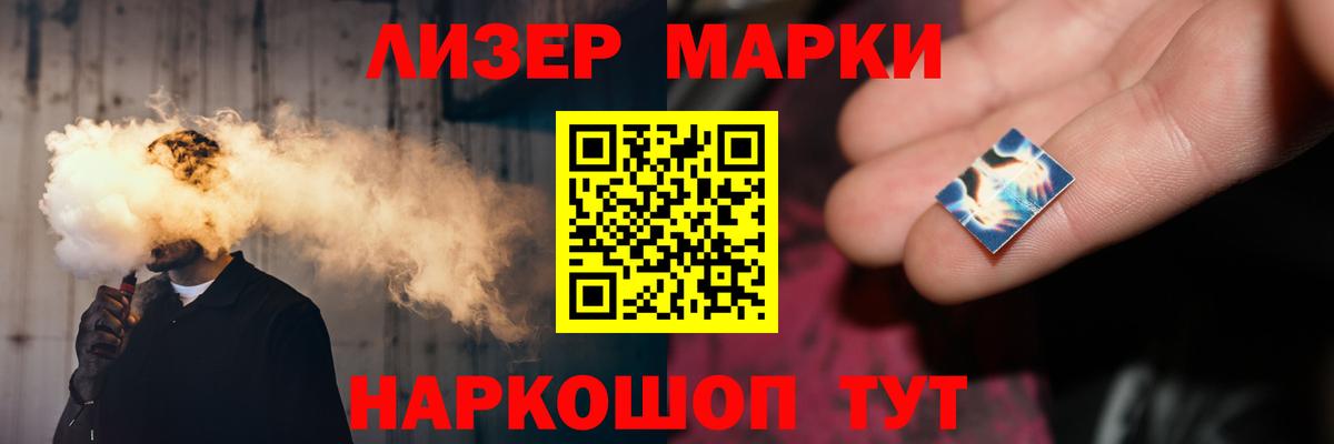 Лсд 25 экстази ecstasy Нягань