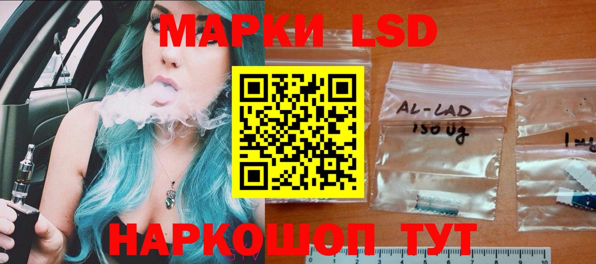 ЛСД экстази кислота  Вход с VPN  ЛСД экстази  MEGA tor  LSD-25 экстази кислота  Нягань 