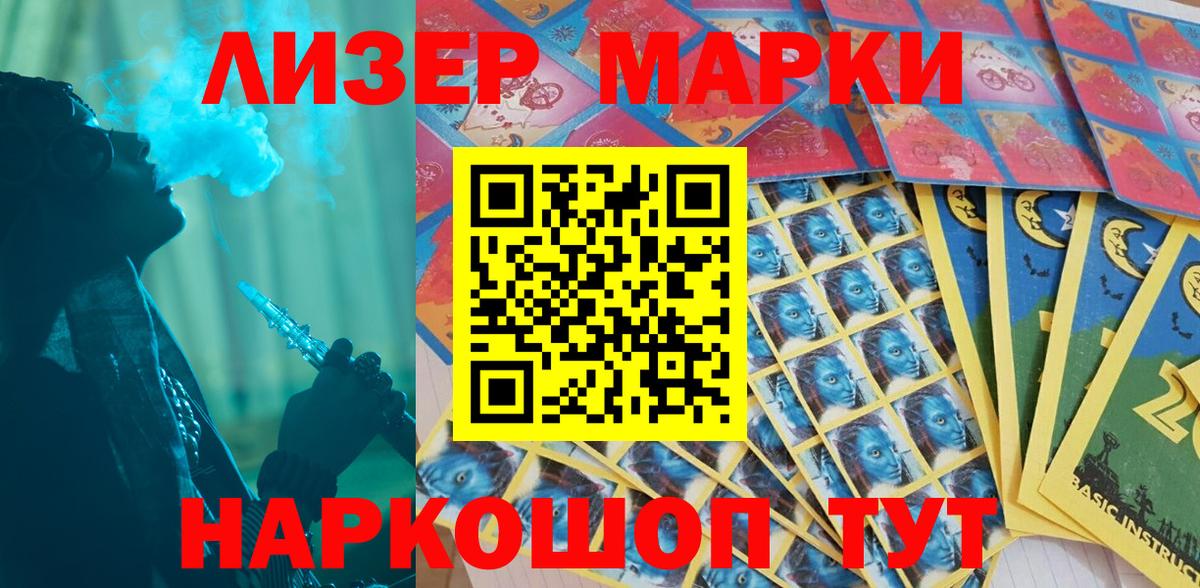 Нягань  Наркотические марки 1,5мг  Вход с VPN  Марки NBOMe  Наркотические марки 1,5мг 