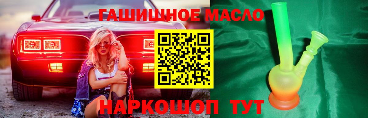 Нягань  Дистиллят ТГК вейп  Вход с VPN 