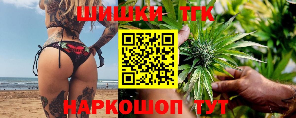 Каннабис конопля Нягань