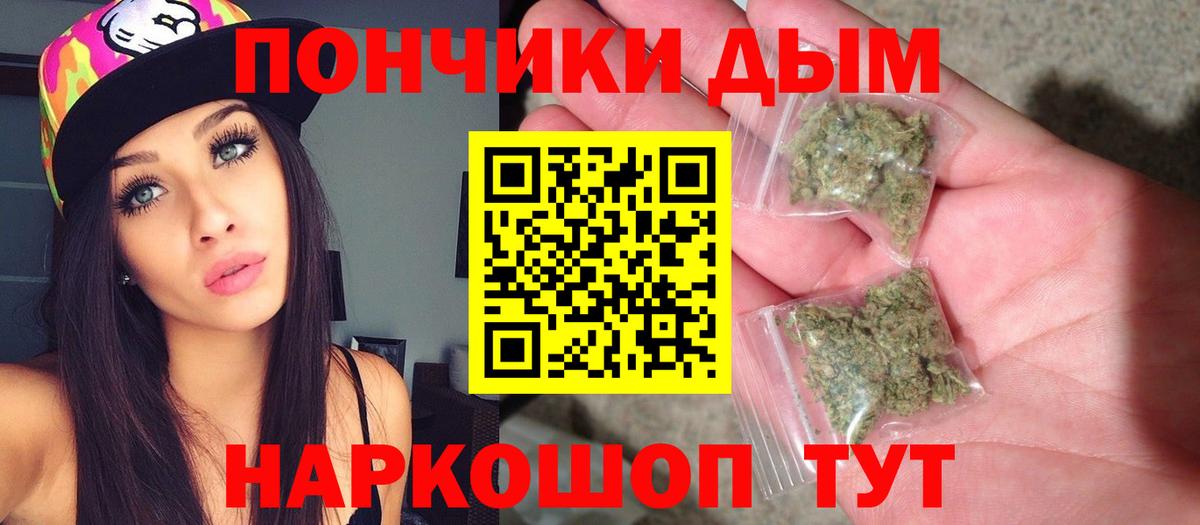 Конопля ГИДРОПОН  Вход с VPN  Канабис планчик  Нягань  Шишки марихуана Ganja  Бошки марихуана сатива 